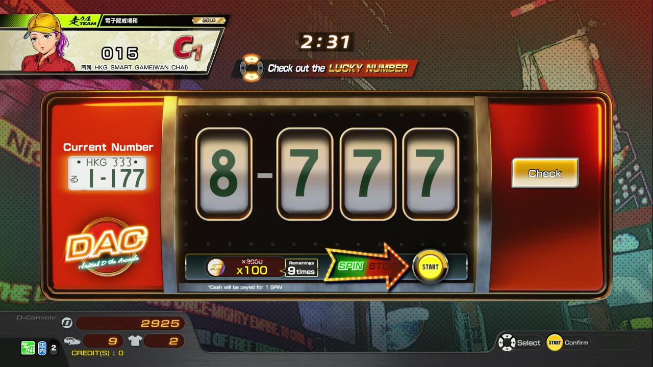 頭文字D THE ARCADE Initial D THE ARCADE DAC Gameplay Video 20231101