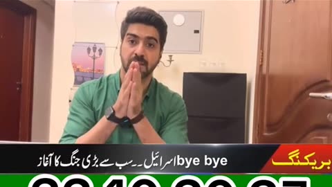 Chin ke jahaj Jangi hAmaas Ki madad ko pahunch gaye