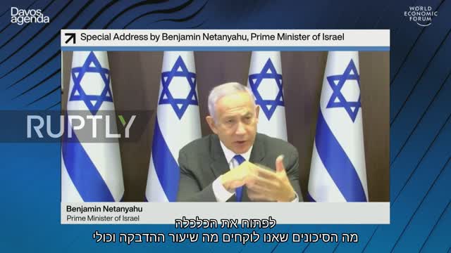 צורר היהודים בנימין נתניהו מודה שבאזרחי ישראל מתבצע ניסוי רפואי קליני