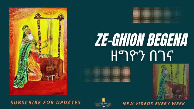 Begena Evening የበገና ምሽት በ ዘግዮን ሚድያ