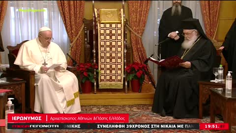 H συγγνώμη Πάπα στον Ιερώνυμο και η αναφορά στο Άγιο Πνεύμα