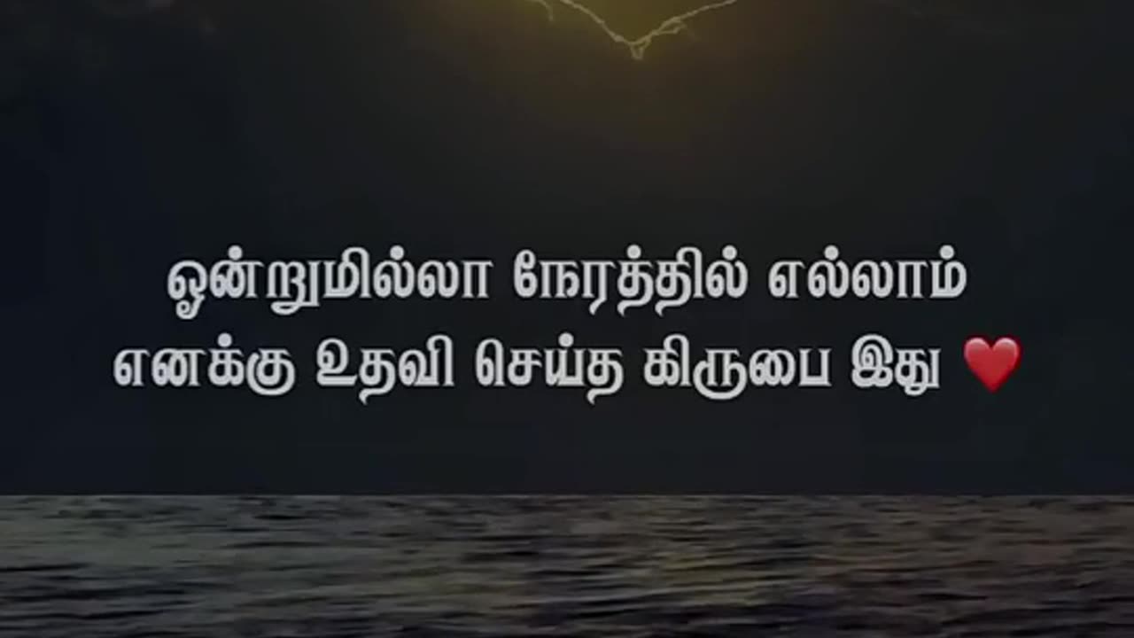 Tamil Christian songs status