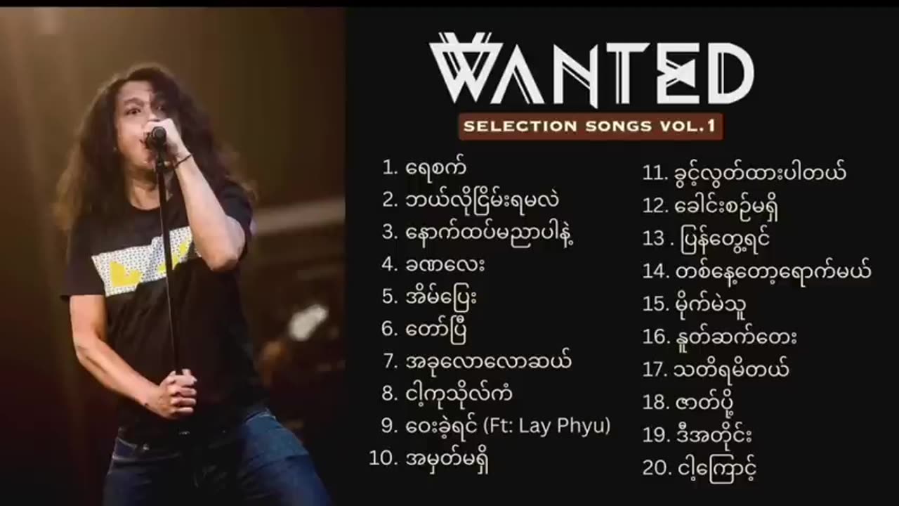 WANTED - Songs