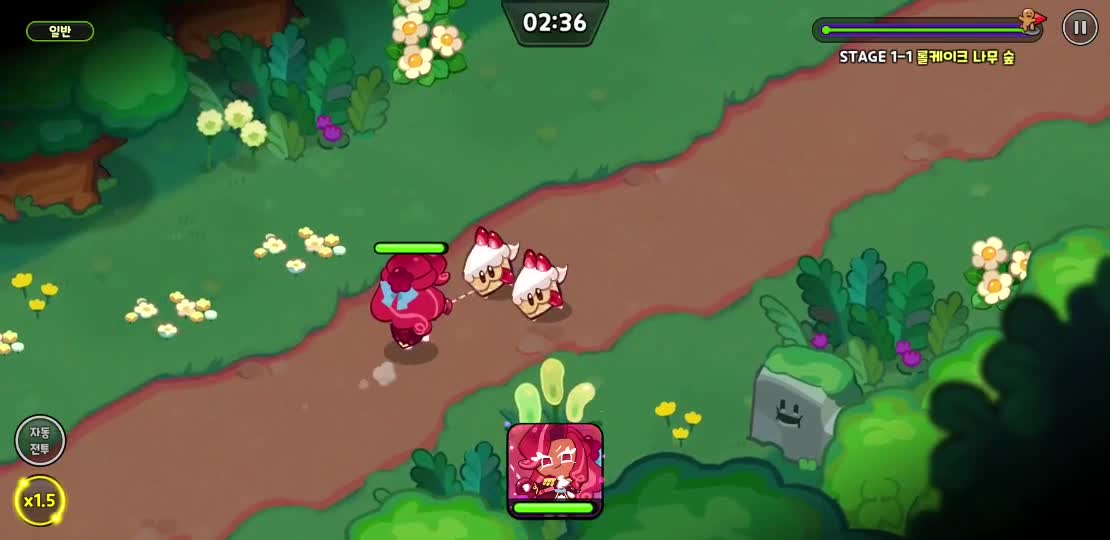 mobile game