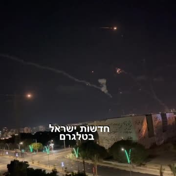 Iron Dome intercepting rockets fired by Hamas Hezbollah