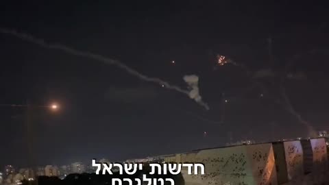 Iron Dome intercepting rockets fired by Hamas Hezbollah