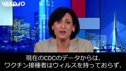 CDC所長 「ワクチンはウィルスを持っておらず、病気にもならない」