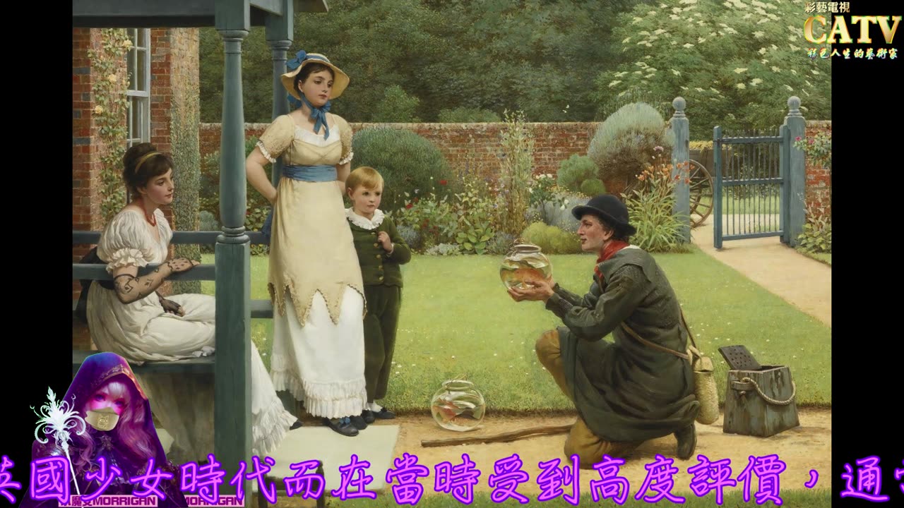 彩藝電視台 CATV 第160集 George Dunlop Leslie 畫作6601-6616