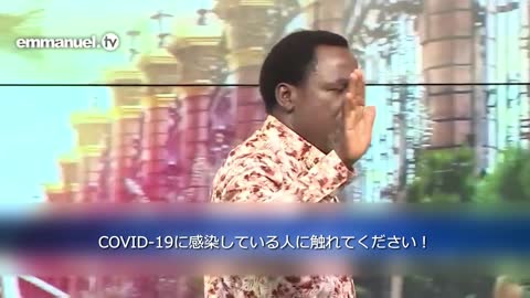 CHOOSE FAITH OVER FEAR!!! TB Joshua Prayer For Viewers 「恐れ」よりも「信仰」を選んでください！ TBジョシュアによる視聴者のための祈り