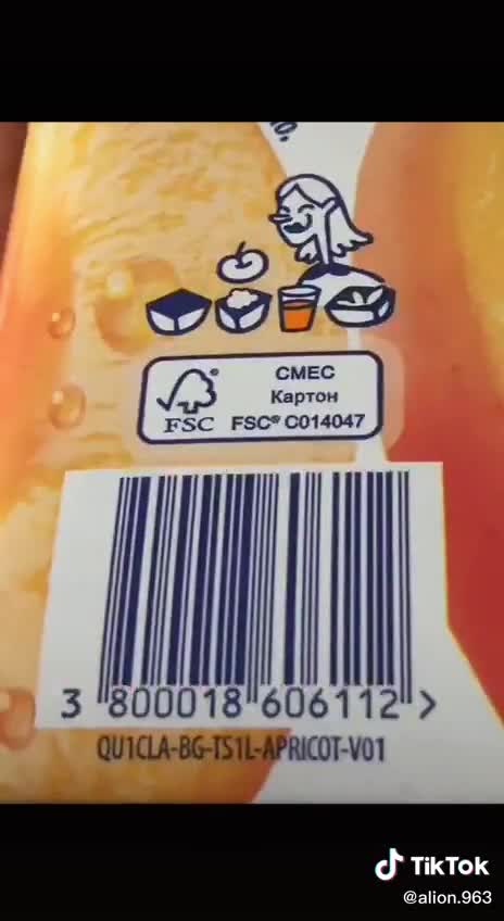 👀⚠️The truth behind the Barcodes⚠️