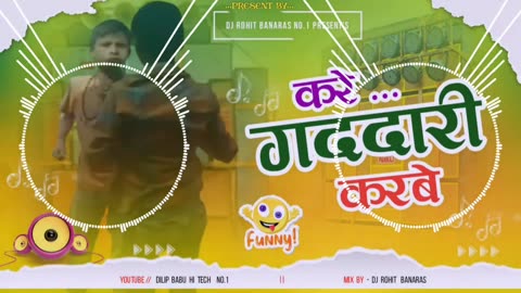 Gaddari karne dj song gaddari karbe dj remix insta mix malaaimusic gaddari karne dj gana _1080p