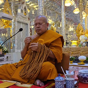 สวดพระคาถาเงินล้าน ๑๐๘ จบ ๒๔ พฤศจิกายน ๒๕๖๗