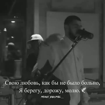 the best miyagi best best