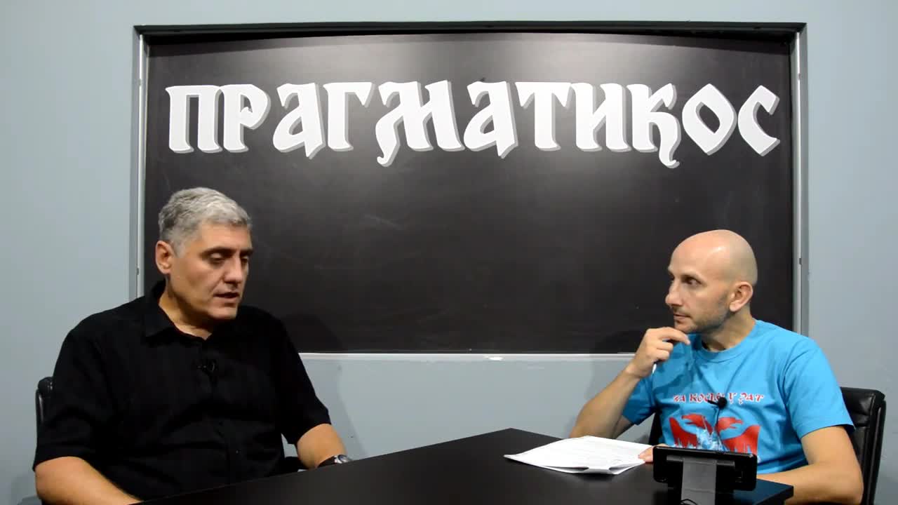 O paktu sa djavolom (Miroljub Petrović)