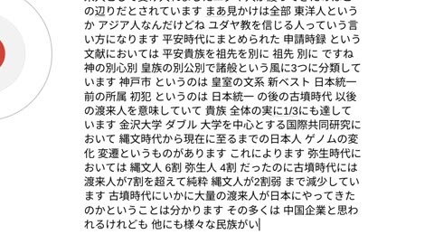 人類の原理25