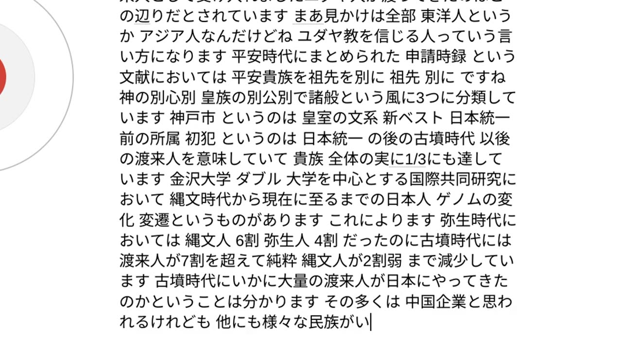 人類の原理25
