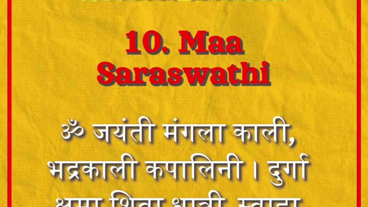 Hindu sanatan mantra