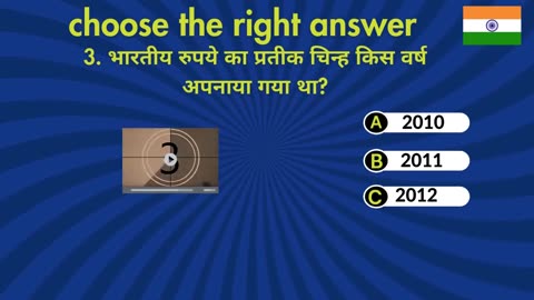 4 Gk questions and answers in hindi