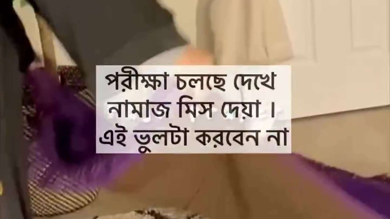 পরিক্ষার জন্য করণীয়