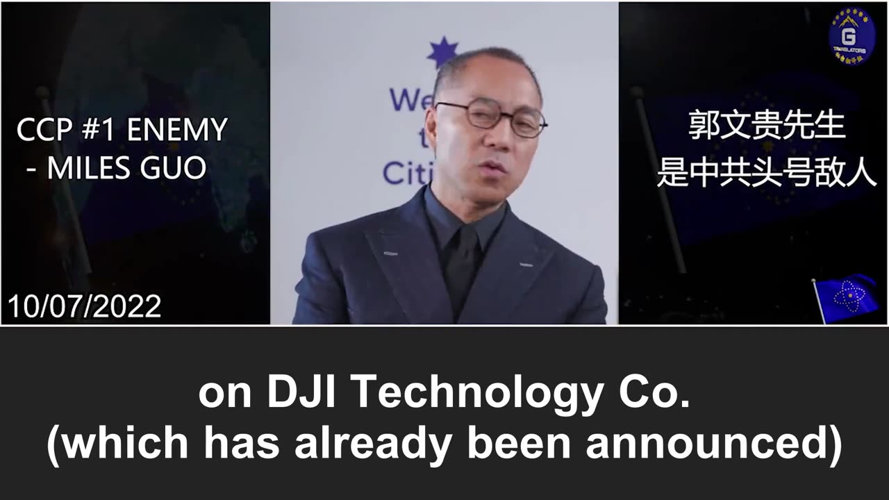 Sanctions on DJI: the U.S.'s endeavor to investigate and seize state-owned Chinese enterprises