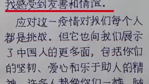 WHO official writes Chinese letter to middle school students in Wuhan