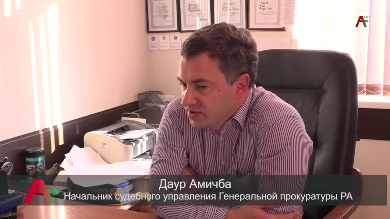 В Абхазии слепой приговорен к пожизненному заключению