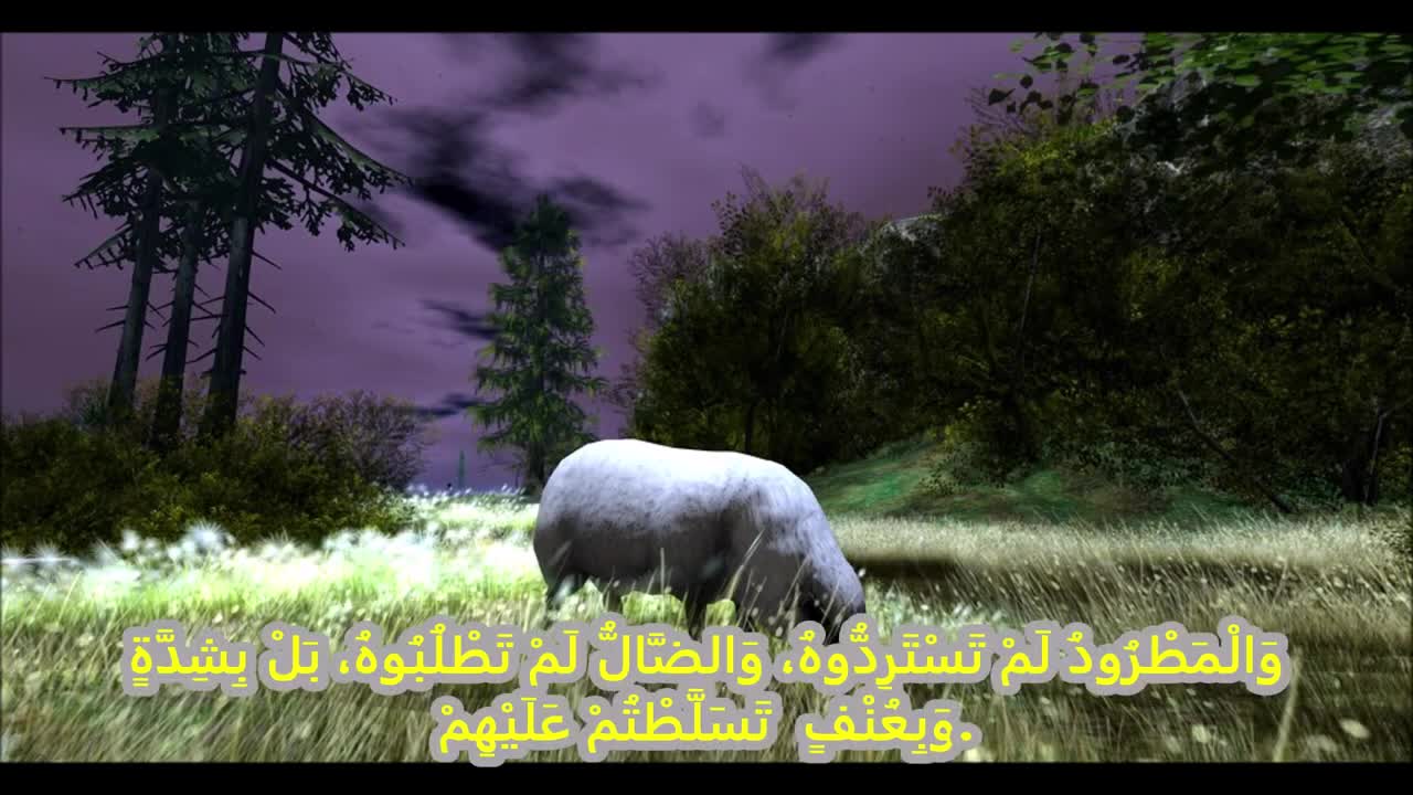 من كتاب حزقيال 34