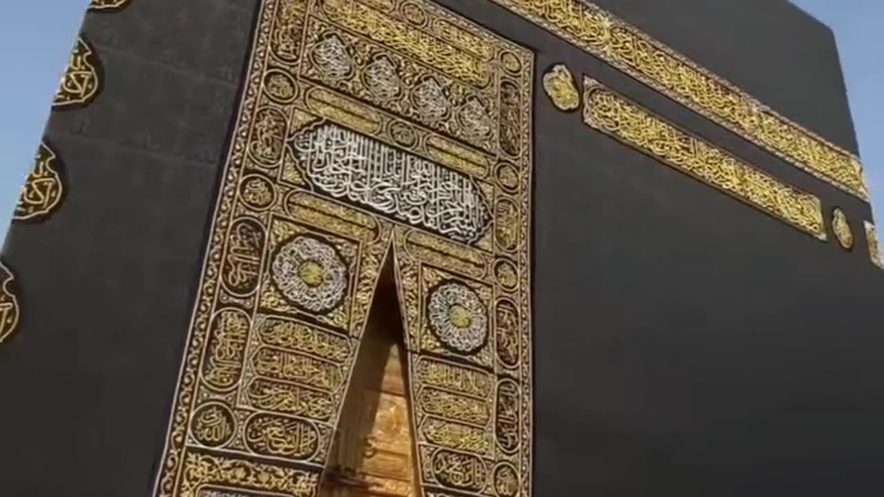 মক্কা শরীফ #কাবা শরীফ