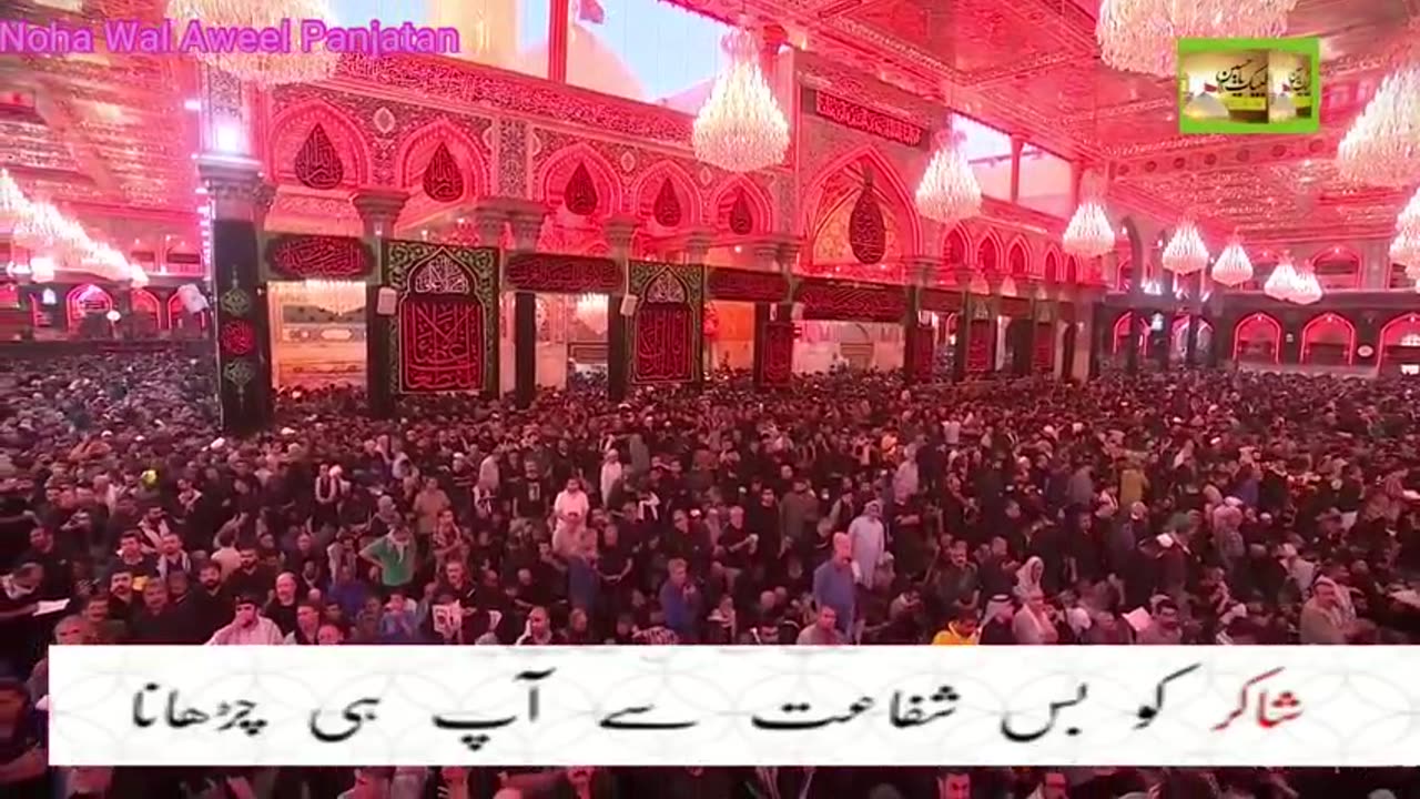 Mohtaj Hai Aabo Dana S205
