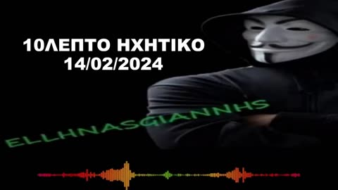 ΟΛΑ...''#ΤΥΧΑΙΩΣ''... Ειναι.... ''#ΠΑΓΚΟΣΜΙΑ'' !!🔥 ΑΚΟΥ....ΣΚΕΨΟΥ.... ΠΡΑΞΕ !!