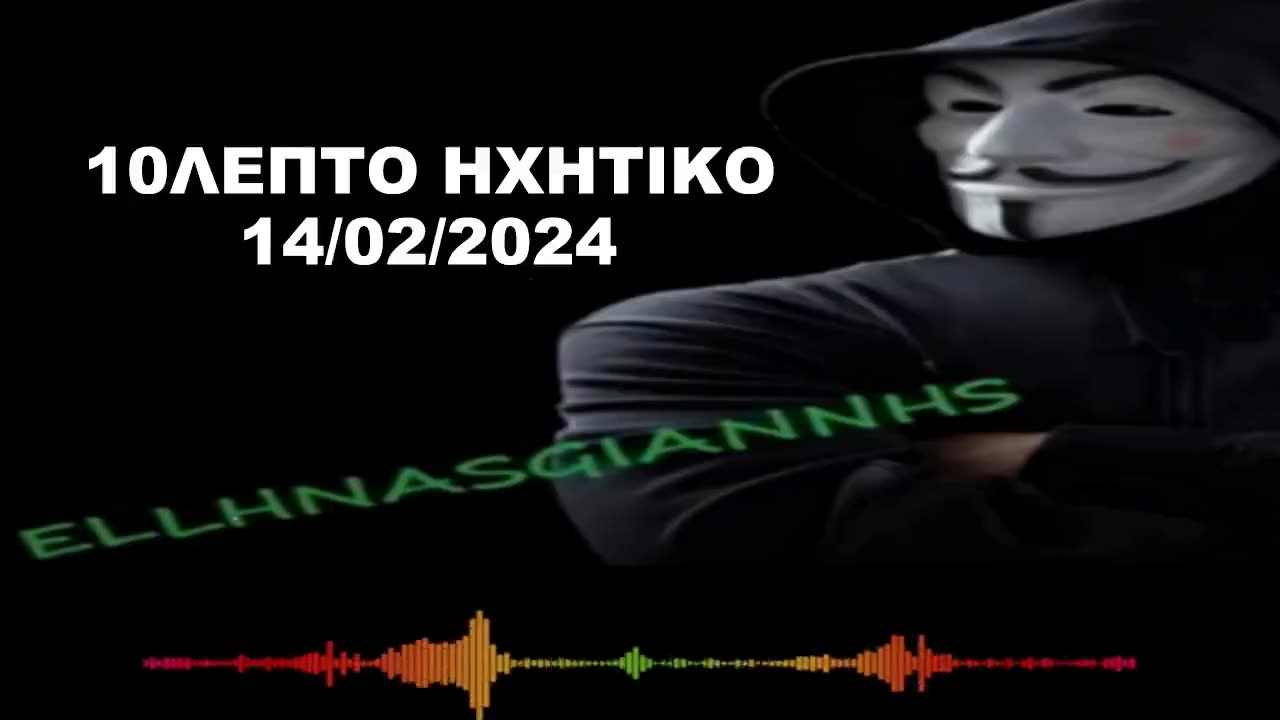 ΟΛΑ...''#ΤΥΧΑΙΩΣ''... Ειναι.... ''#ΠΑΓΚΟΣΜΙΑ'' !!🔥 ΑΚΟΥ....ΣΚΕΨΟΥ.... ΠΡΑΞΕ !!