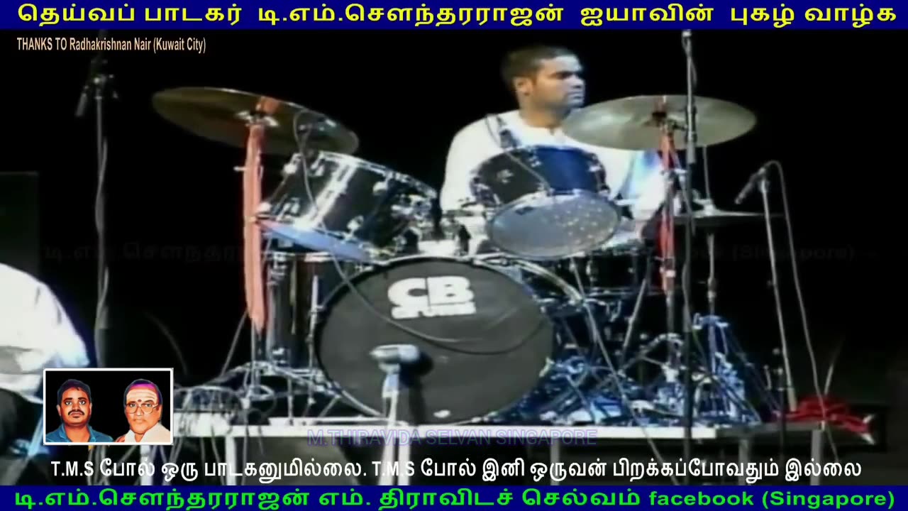 T.M.SOUNDARAJAN LIVE CANADA 1990 SINGAPORE TMS FANS M.THIRAVIDA SELVAN