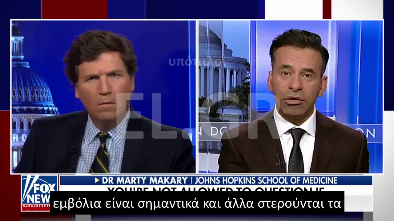 Γιατί εξακολουθούν να προωθούνται τα εμβόλια στα παιδιά;