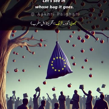 Taak Mein Baithe Hai Muddat Se Yahoodi Sood Khawar - Dr. Allama Iqbal