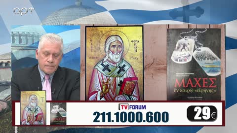 Μιλτιάδης Βιτάλης 11/5/22