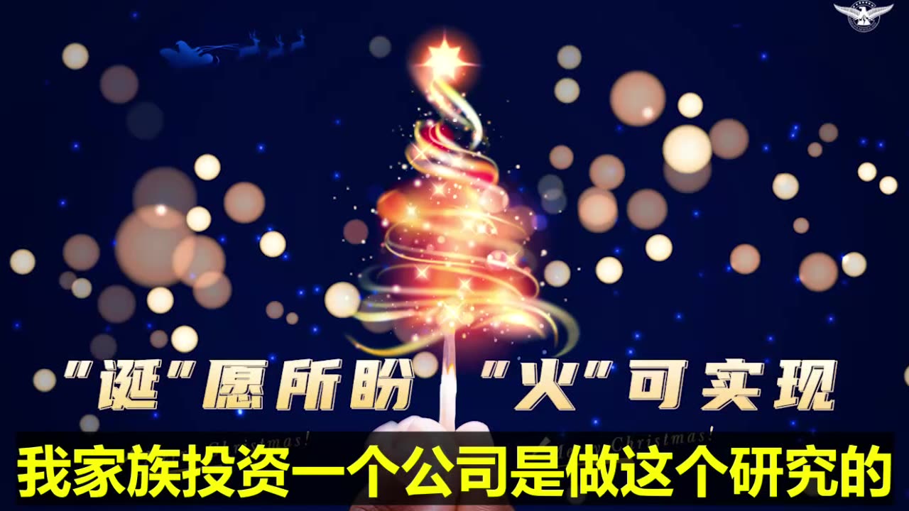 20221028文贵先生语音: #保暖服 对身体有危害,不可常穿。取暖设施辐射,对人身体大脑不好!