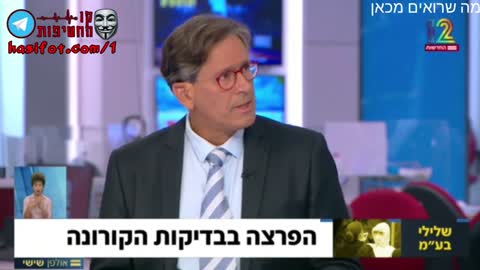 🐑 שרון אלרעי פרייס הבדיקות לא שוות שום דבר! 25-07-2021 - קו החשיפות