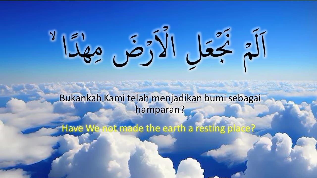 Juz 30 An Naba [78] Ayat 01 - 10