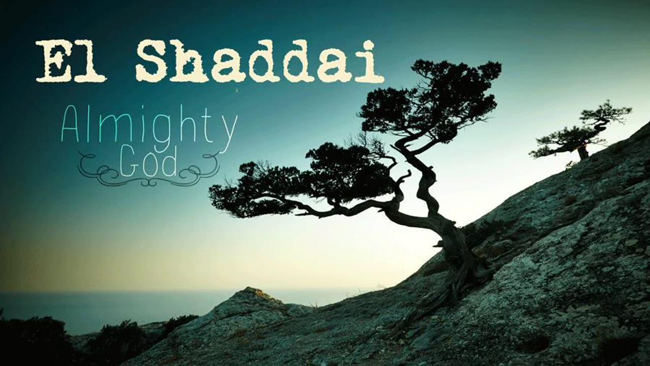 King Shaddai