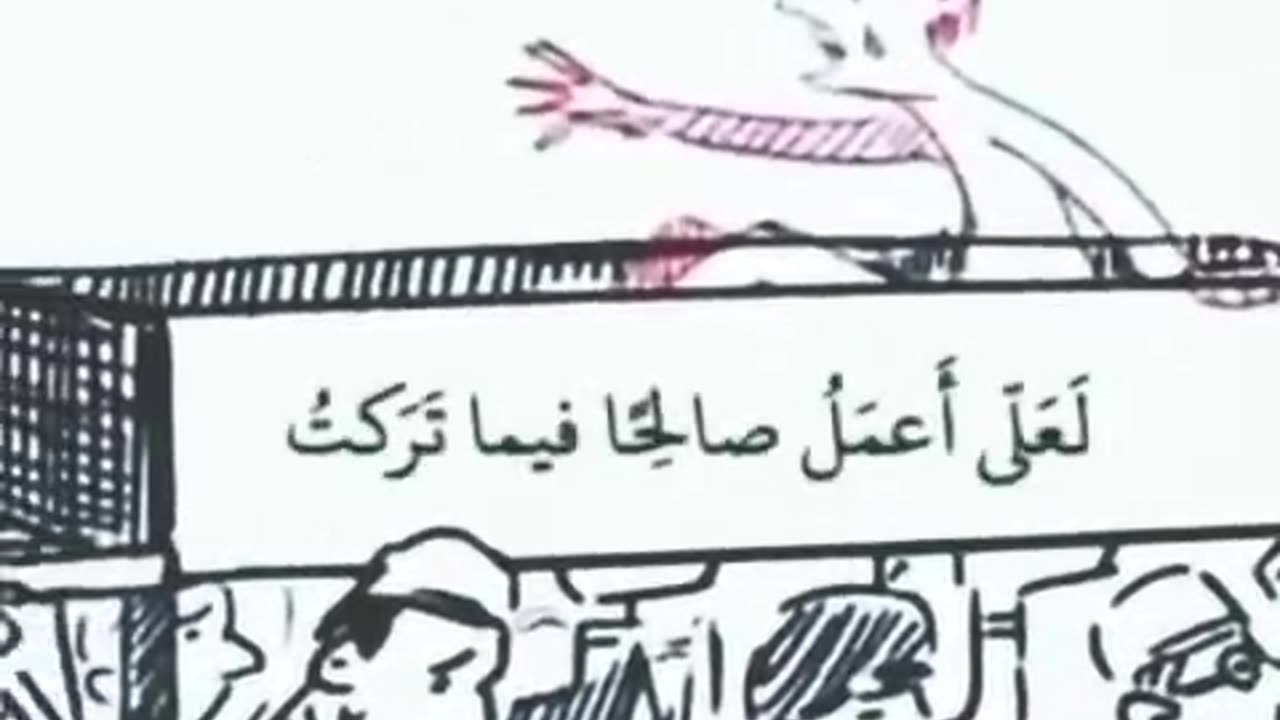 Quran recitation