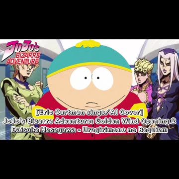 [Eric Cartman sings/AI Cover] JJBA: Golden Wind OP 2 Daisuke Hasegawa - Uragirimonono Rekuiemu