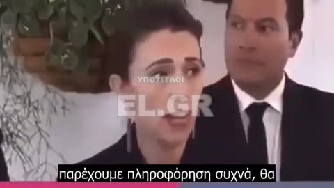 Jacinda Ardern - Αν δεν το ακούσετε από μας, δεν είναι η αλήθεια