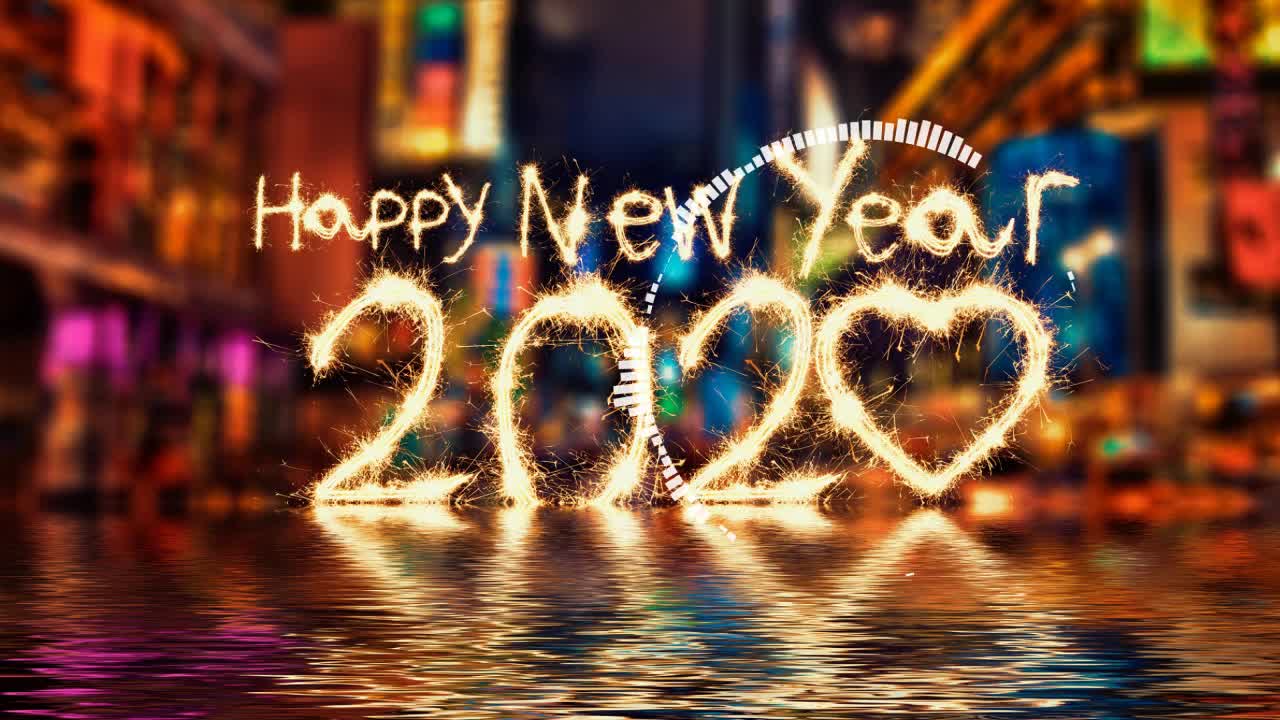 New Year! Happy 2022