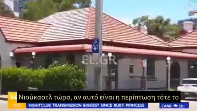 ΠΕΡΑΣΤΙΚΟΣ ΛΕΕΙ ΣΤΟ ΜΙΚΡΟΦΩΝΟ: "ΣΤΑΜΑΤΗΣΤΕ ΝΑ ΨΕΥΔΕΣΤΕ ΣΤΟΝ ΚΟΣΜΟ"