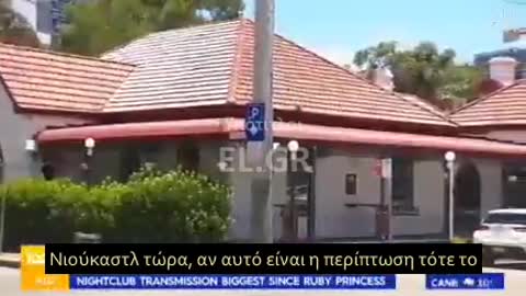 ΠΕΡΑΣΤΙΚΟΣ ΛΕΕΙ ΣΤΟ ΜΙΚΡΟΦΩΝΟ: "ΣΤΑΜΑΤΗΣΤΕ ΝΑ ΨΕΥΔΕΣΤΕ ΣΤΟΝ ΚΟΣΜΟ"