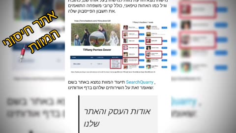 מה קרה לאחות שהתמוטטה בשידור חי אחרי שקיבלה חיסון קורונה