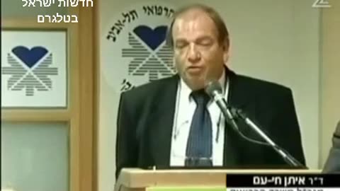 שפעת החזירים בתקשורת הישראלית הפחדות להתחסן ונפטרים שרובם נפטרו ממחלות רקע
