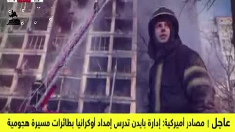 الحرب علي اكورنيا