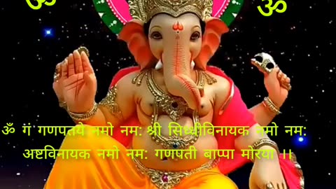 Shree Ganesh Mantra