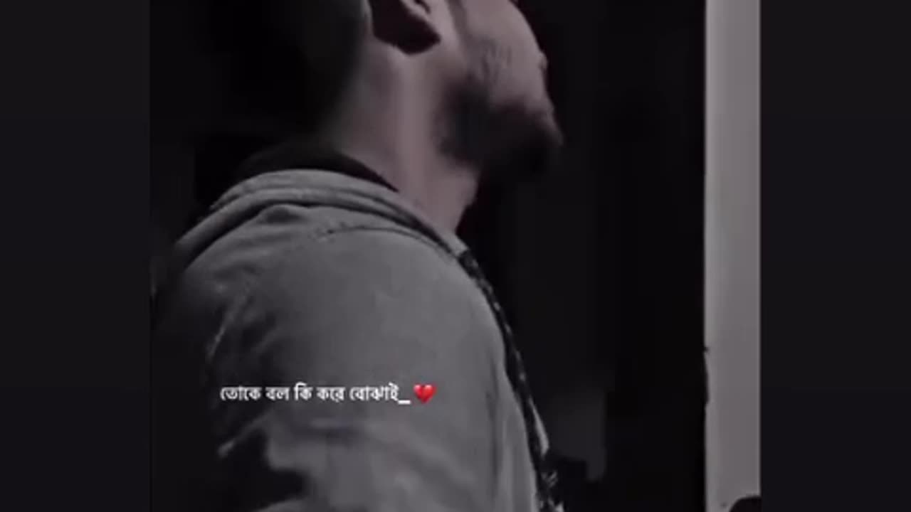 Tumi acho ato kache tai